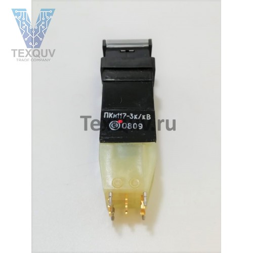 ПКН117-3к/кВ (200*-201*гг)