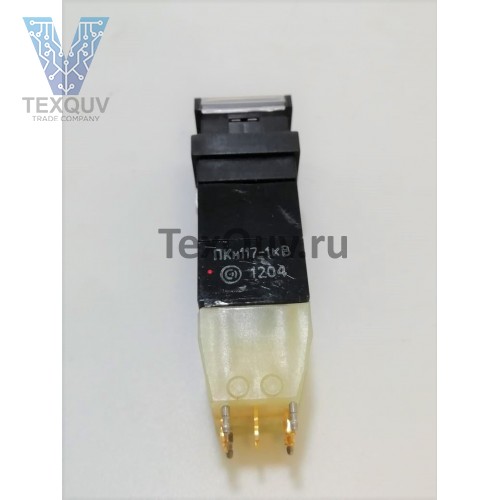 ПКН117-1кВ