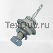 КД203Б