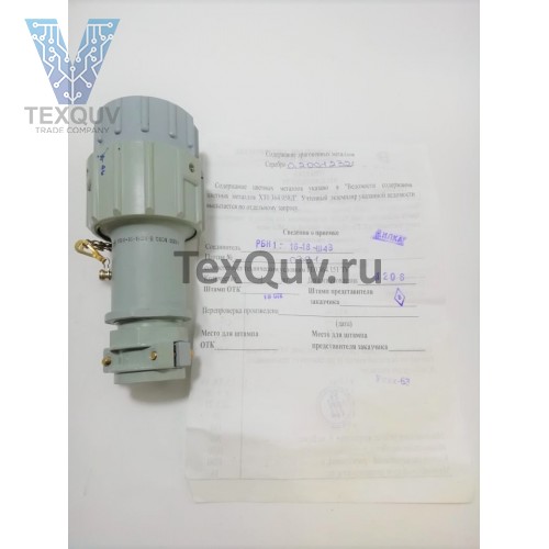 РБН1-16-18Ш4-В (200*г)