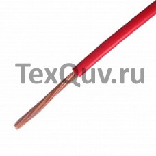 Провод ПуГВ 1,0 красный