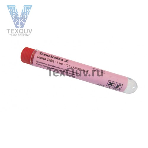 Олово 100%, 10г спираль (d 1мм), с канифолью