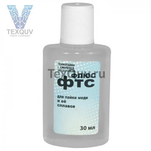 Флюс ФТС, пластик 30 мл