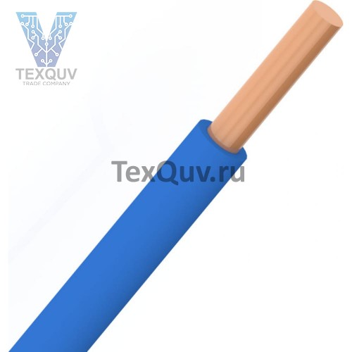 Провод ПуВнг(А)-LS 2,5 Голубой 