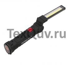 Светодиодный фонарь COB, заряжаемый от USB, водонепроницаемый, магнитный, ночник