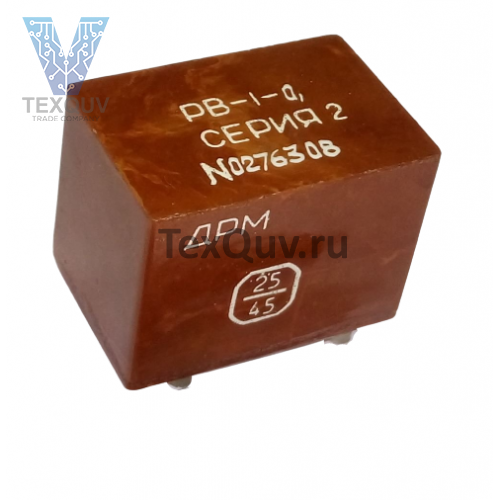 РВ-1-0,6 сер.2 реле времени