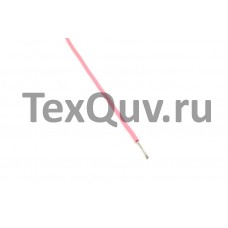 Провод НВ 0,08 4 600 розовый 
