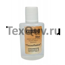 Изопропиловый спирт (Изопропанол) 30 мл