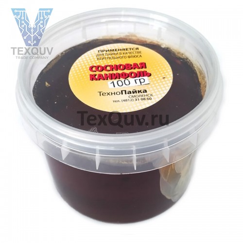 Канифоль сосновая, 100 гр. в банке