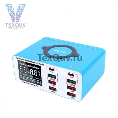 Зарядное устройство RELIFE RL-304S (8 портов)