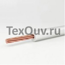 Провод НВ  1,5 3 1000 белоснежный