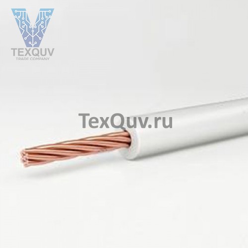 Провод НВ  1,5 3 1000 белоснежный