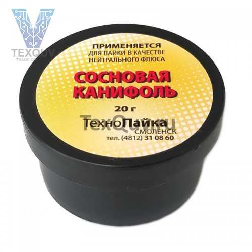 Канифоль сосновая марки А (ГОСТ 19113-84) 20 г твердая, 20 гр