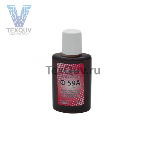 Флюс для пайки алюминия Ф-59А, 30 мл
