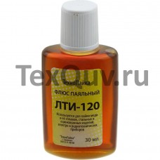 Флюс нейтральный ЛТИ-120 30мл