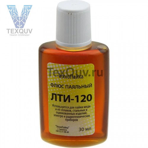 Флюс нейтральный ЛТИ-120 30мл