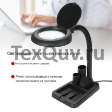 Лупа настольная SSA808 5Х 8Х LED с подсветкой
