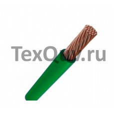 Провод ПуГВ 10.0 Зеленый