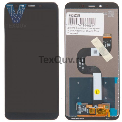 Дисплей с тачскрином для Xiaomi Mi A2 / Redmi 6X Черный