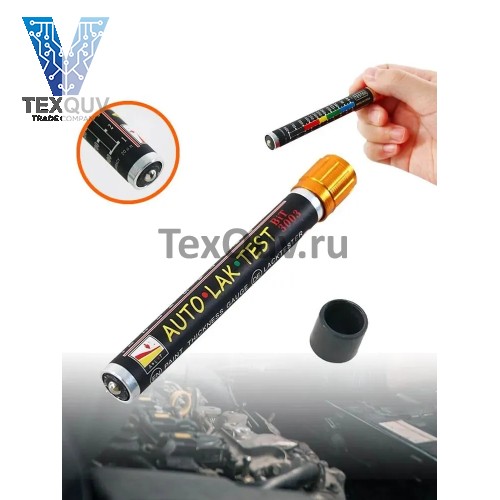 Измеритель толщины лакокрасочных покрытий автомобиля, портативный, магнитный