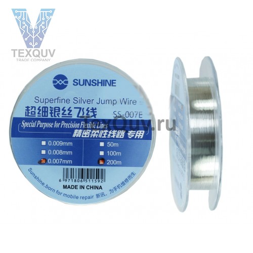 Провод посеребренный ультратонкий SUNSHINE SS-007E 0.007мм - 200м (для перемычек)