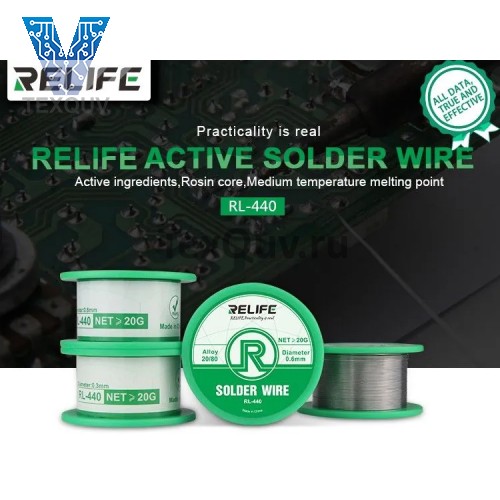 Припой RELIFE RL-440 0.3мм 20г Sn20/Pn80