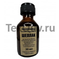 Шеллак стекло 30 мл