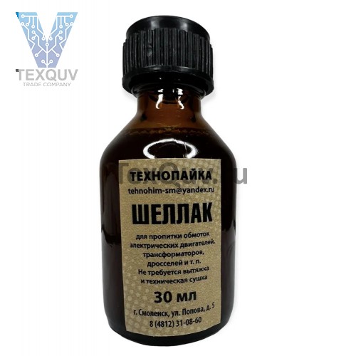 Шеллак стекло 30 мл