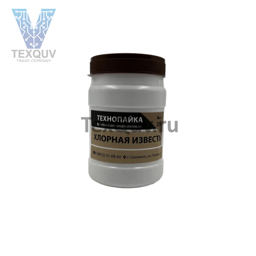 Хлорная известь (хлорка) 200 гр