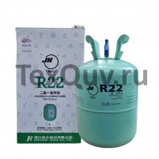 Фреон R22, баллон 10кг