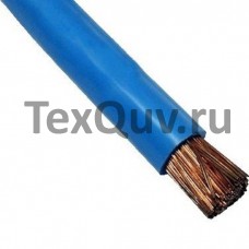 Провод ПуГВ  70 Голубой 