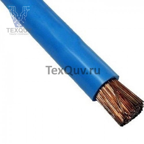 Провод ПуГВ  70 Голубой 