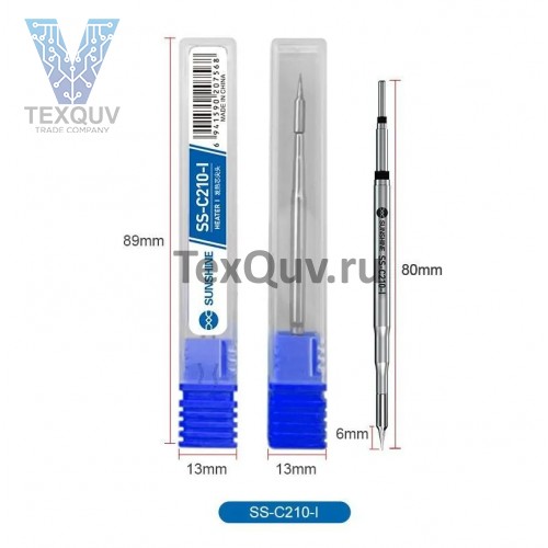 Жало Relife RL-C210-I для паяльника C210 паяльных станций JBC/ Sugon/ GVM