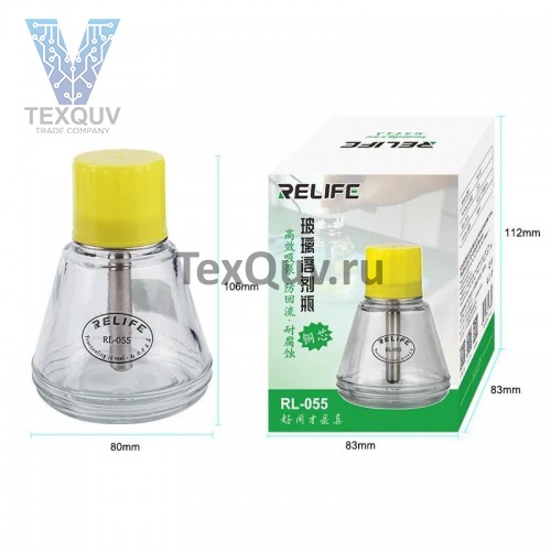 Емкость стеклянная с дозатором Relife RL-055 (150ml)