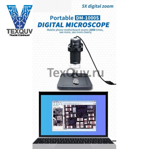 Портативный цифровой микроскоп Sunshine DM-1000S HD 50-1000X увеличение