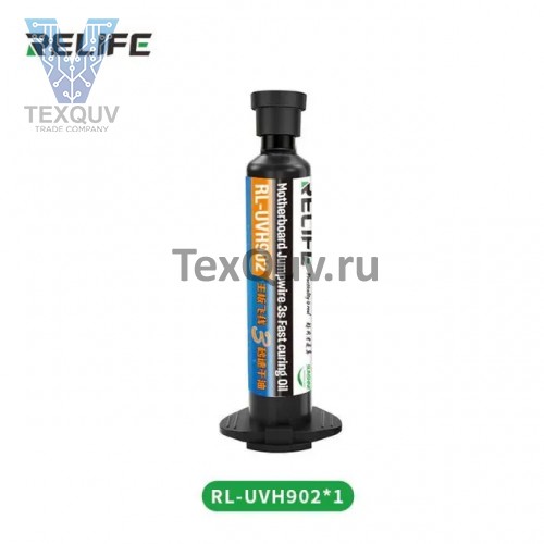 Защитный лак (маска) для плат Relife RL-UVH902 3S, 10ml, быстросохнущий