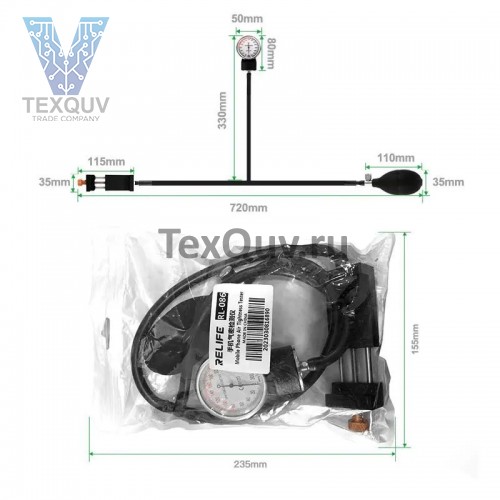 RL-086 устройство для определения вскрытия, используемый для IPX 14/14pro Max