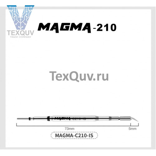 Жало MAGMA C210-IS, совместимая с рукояткой паяльной станции JBC Sugon/Aifen/Aixun