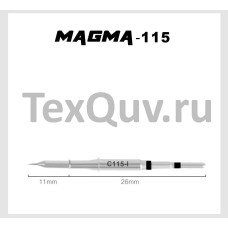 Жало MAGMA C115-I, совместимая с рукояткой паяльной станции JBC Sugon/Aifen/Aixun