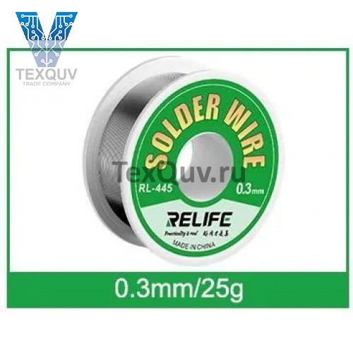 Припой в проволоке RELIFE RL-445 0.3mm 25гр