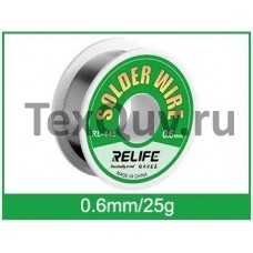 Припой в проволоке RELIFE RL-445 0.6mm 25гр
