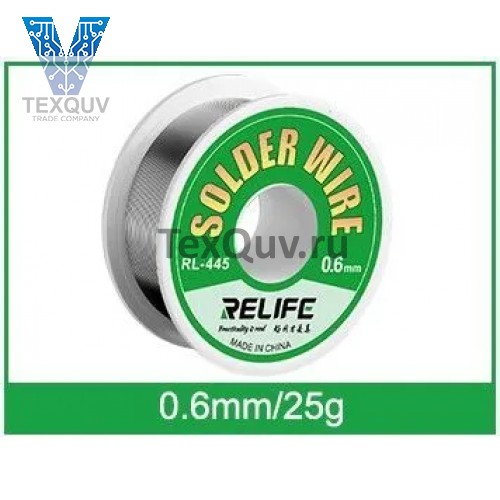 Припой в проволоке RELIFE RL-445 0.6mm 25гр