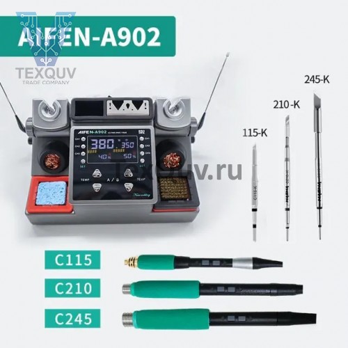 Двухканальная паяльная станция AIFEN A902, 350Вт, с тремя ручками (С115/С210/С245) и с тремя жалами (С115-К/С210-К/С245-К) в комплекте