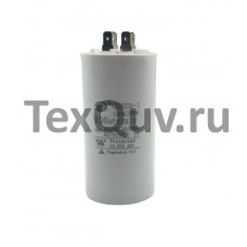 CBB60 100мкФ-450В пусковой конденсатор с клеммами (100х50мм)