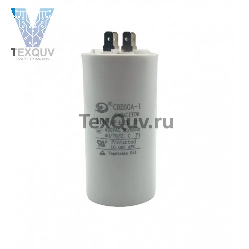 CBB60 100мкФ-450В пусковой конденсатор с клеммами (100х50мм)