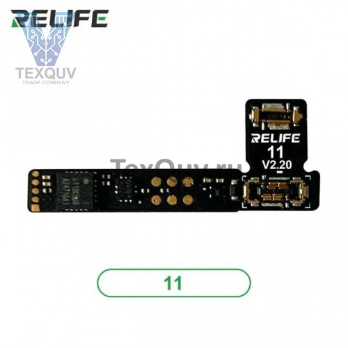 Шлейф для ремонта батареи для программатора Relife TB-05 на iPhone 11