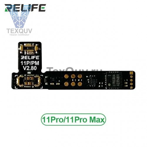Шлейф для ремонта батареи для программатора Relife TB-05 на iPhone 11 Pro Max