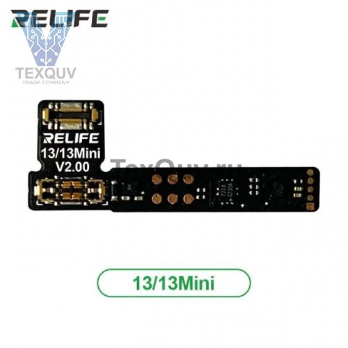 Шлейф для ремонта батареи для программатора Relife TB-05 на iPhone 13/13 mini