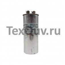 CBB-65 50мкФ-450В пусковой конденсатор с клеммами (125х50мм)