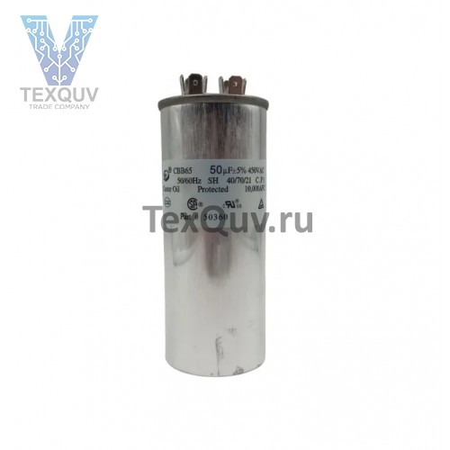 CBB-65 50мкФ-450В пусковой конденсатор с клеммами (125х50мм)
